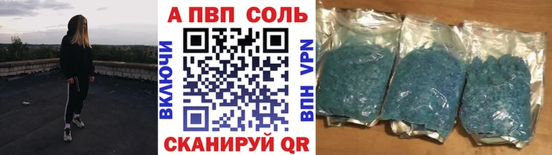 Хочу наркоту Славск ГАШИШ  Вейп ТГК  АМФЕТАМИН  Бошки Шишки  Меф мяу мяу  А ПВП  КОКАИН 