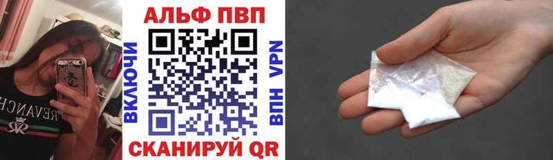 Alfa_PVP СК  магазин  наркотиков  Славск 