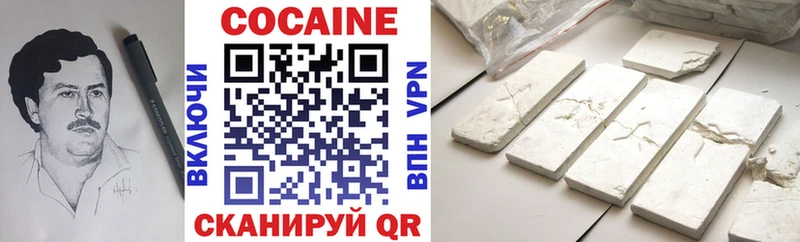 где найти наркотики  Славск  Кокаин Боливия 