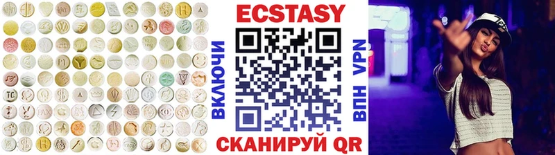 закладки Славск нарко площадка состав Экстази круглые