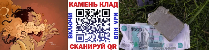 Гашиш Изолятор  Славск 