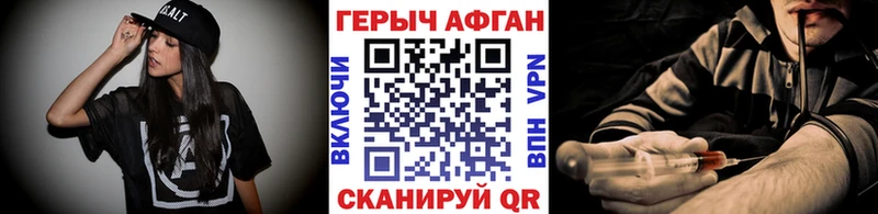 наркота  дарк нет как зайти  ГЕРОИН гречка  Славск 