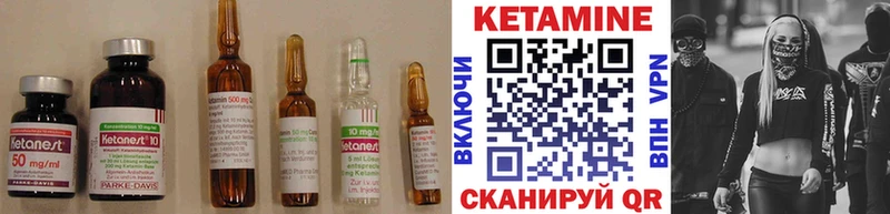 ссылка на мегу tor  Славск  КЕТАМИН ketamine 