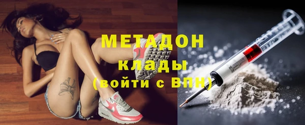 кокаин VHQ Алексеевка