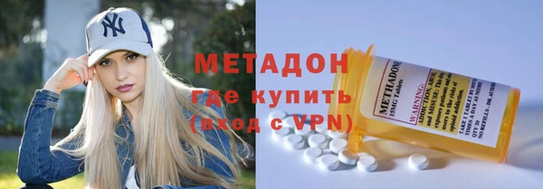 мяу мяу кристалл Алексин