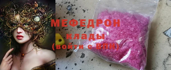 мяу мяу кристалл Алексин
