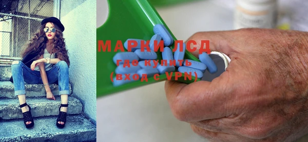 кокаин VHQ Алексеевка