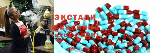 мяу мяу кристалл Алексин