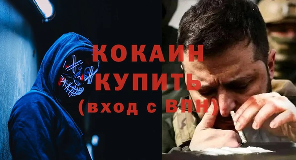 кокаин VHQ Алексеевка