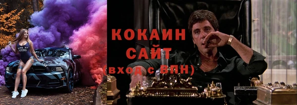 соль курить ск Алзамай