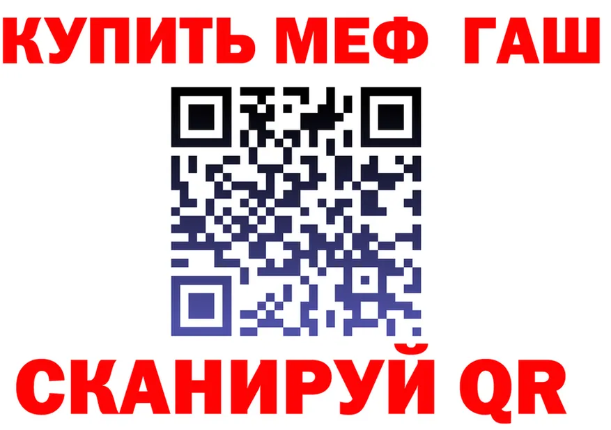 МЯУ-МЯУ 4 MMC ТОР мориарти mega Славск