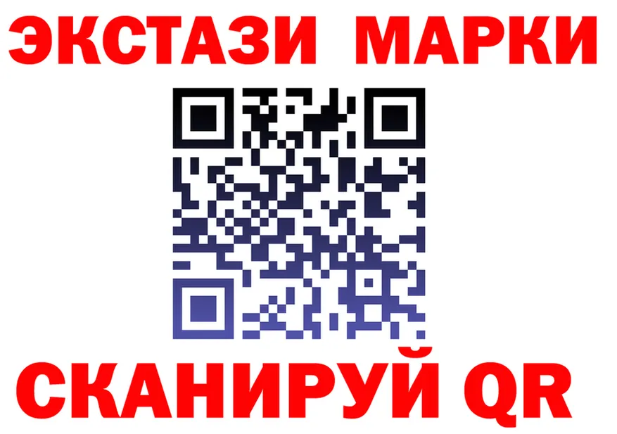 ГАШ VHQ ТОР маркетплейс гидра Славск