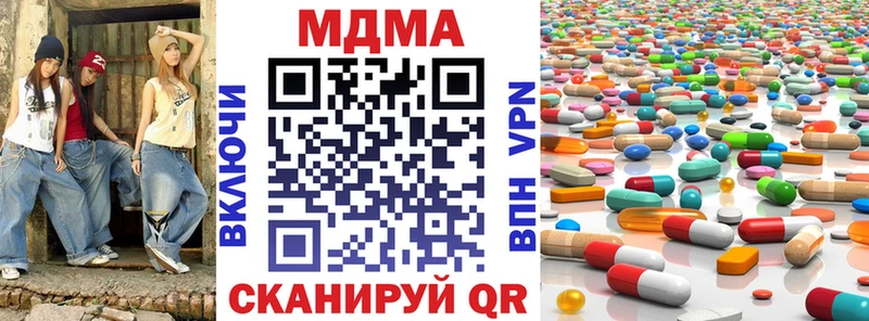 MDMA crystal  где купить   Славск 