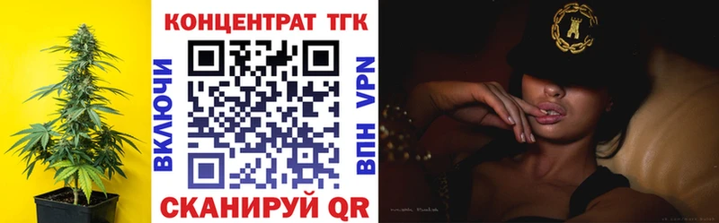 купить   Славск  Дистиллят ТГК вейп с тгк 