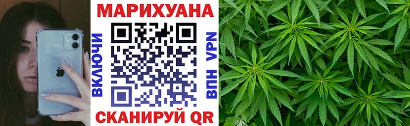 МЕГА маркетплейс Славск Шишки марихуана VHQ